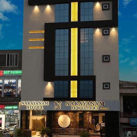 Hotel Narayanam Kota  Extérieur photo